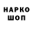 Cannafood конопля OG Kasper