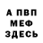Метадон белоснежный mag1st UP