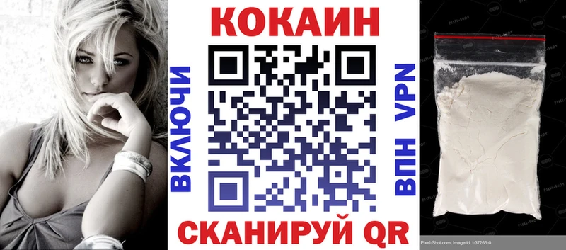 ссылка на мегу зеркало дарнет шоп Володарск это Telegram Cocaine 98%