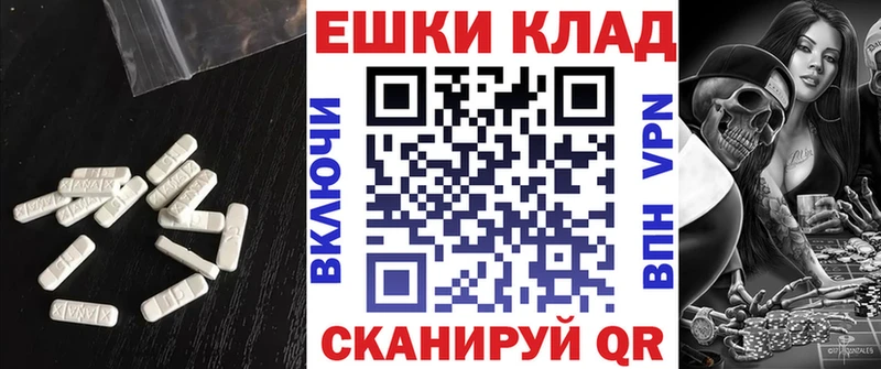 Экстази Punisher  Володарск 