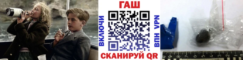 Гашиш хэш Володарск