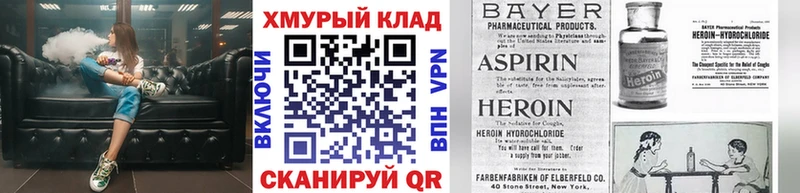 Героин Афган Володарск