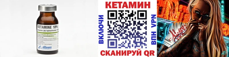 КЕТАМИН ketamine  купить наркотик  Володарск 