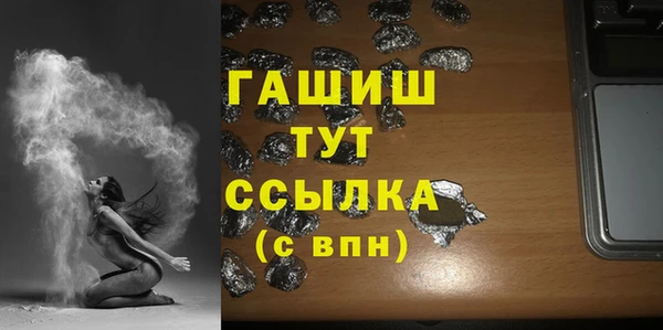 скорость Белокуриха