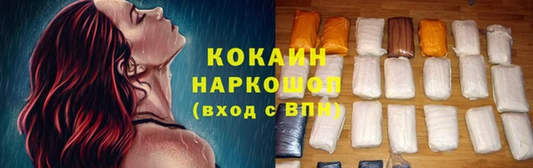 марихуана Россошь
