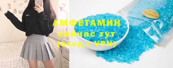 скорость Белокуриха