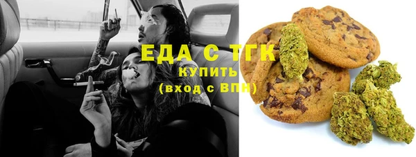 скорость Белокуриха