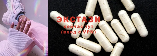 скорость Белокуриха