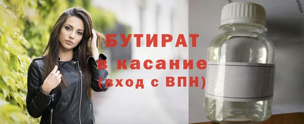 тгк Беломорск