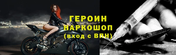 гидропоника Рославль