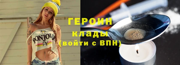 тгк Беломорск