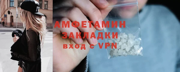 тгк Беломорск