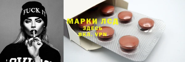 тгк Беломорск
