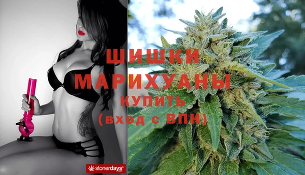 марихуана Россошь