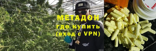 гидропоника Рославль