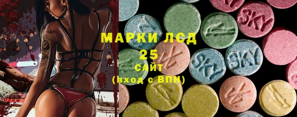 тгк Беломорск
