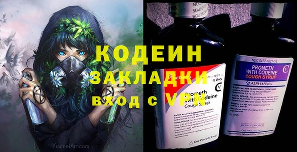 тгк Беломорск