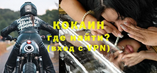 скорость Белокуриха