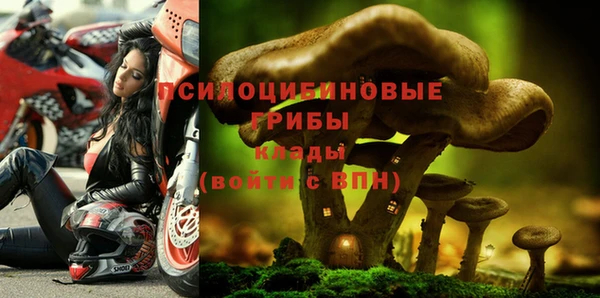 марихуана Россошь