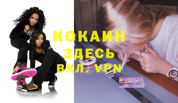 скорость Белокуриха
