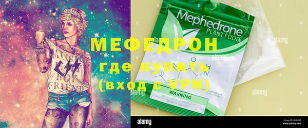 скорость Белокуриха