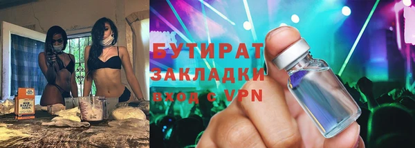 тгк Беломорск