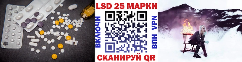 Лсд 25 экстази ecstasy Володарск