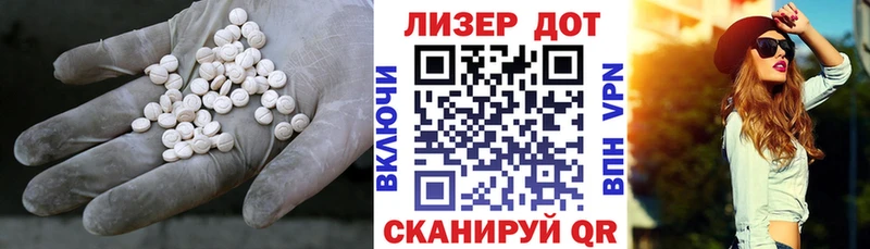 как найти закладки  Володарск  ЛСД экстази ecstasy 