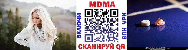 MDMA Molly darknet телеграм МЕГА ссылка Володарск купить наркоту