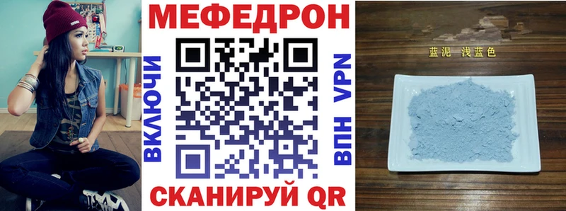 Мефедрон 4 MMC  Володарск 