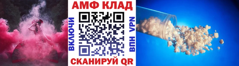 KRAKEN ссылка  Володарск  МЕТАМФЕТАМИН мет 