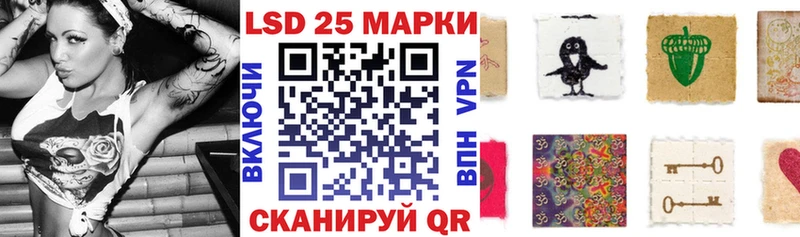 Марки N-bome 1500мкг  Володарск 